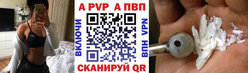 OMG как войти  цена   Чулым  A-PVP Соль 