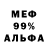 Alpha PVP Соль Wudi Grozny