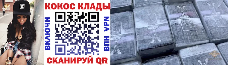 darknet телеграм  Чулым  Кокаин 99% 