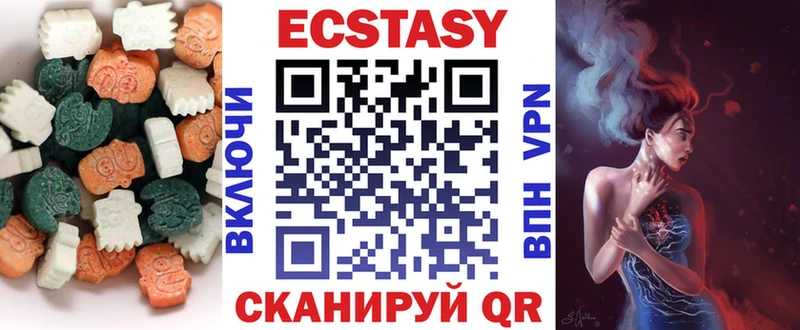 kraken вход Чулым Ecstasy MDMA
