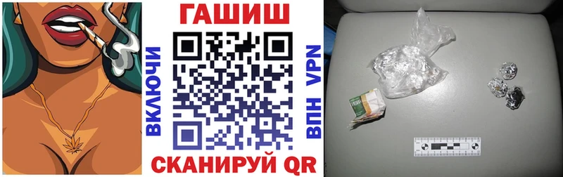ГАШИШ гарик  купить  цена  блэк спрут рабочий сайт  Чулым 