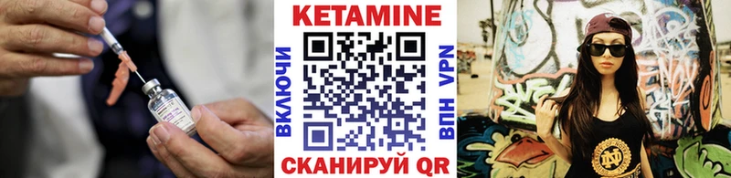 кракен ONION  Чулым  КЕТАМИН VHQ 