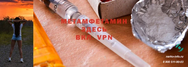сатива Абдулино