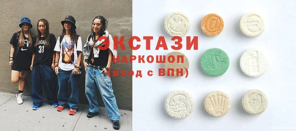 прущий лед Абаза