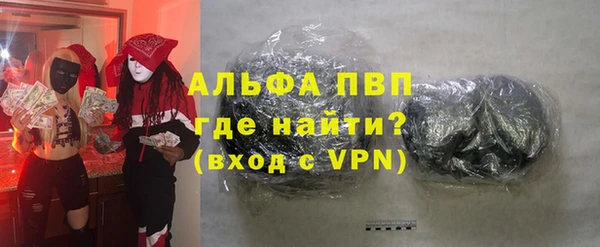таблы Абинск
