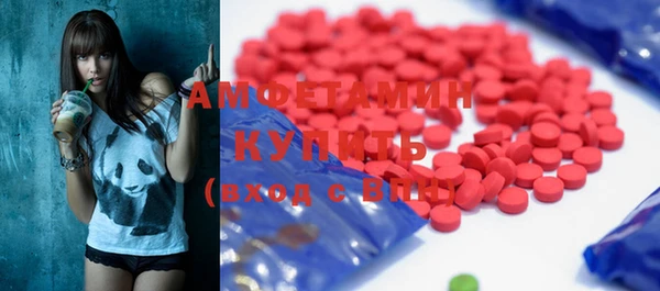 сатива Абдулино