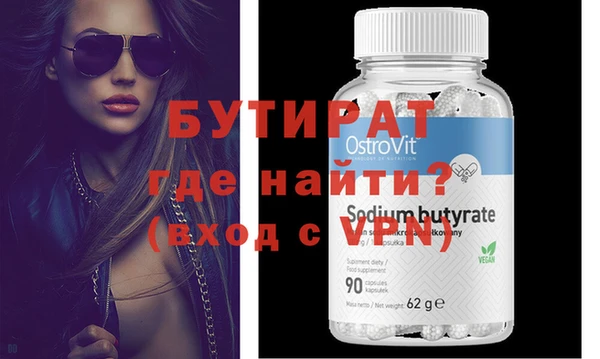 прущий лед Абаза