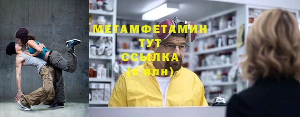 сатива Абдулино