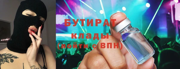 прущий лед Абаза