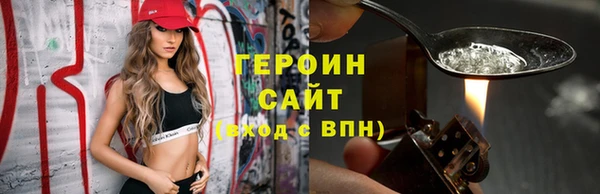 прущий лед Абаза