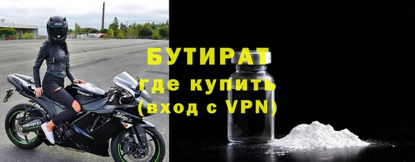 сатива Абдулино