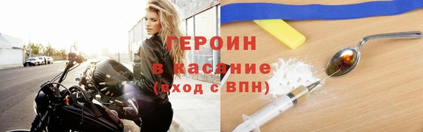 таблы Абинск