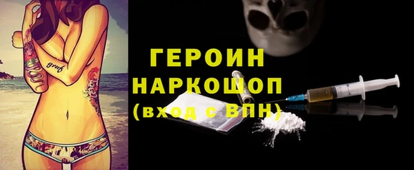 сатива Абдулино