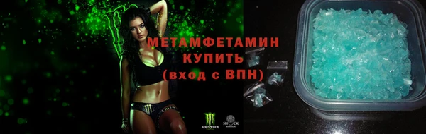 сатива Абдулино
