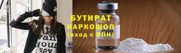 таблы Абинск