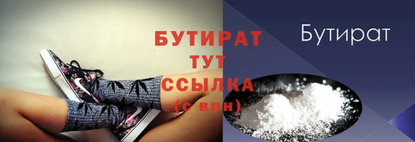 прущий лед Абаза