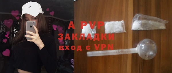 сатива Абдулино