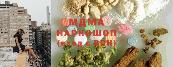 таблы Абинск
