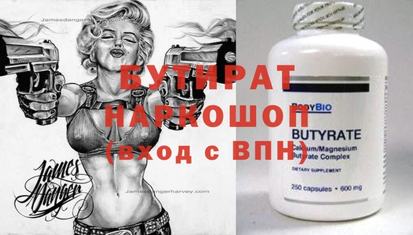 прущий лед Абаза