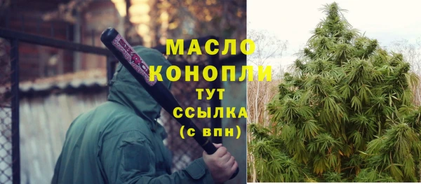 сатива Абдулино
