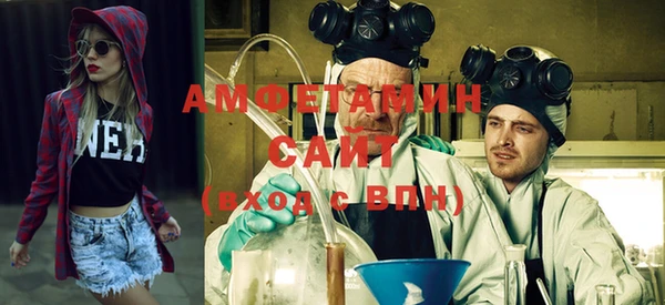 сатива Абдулино