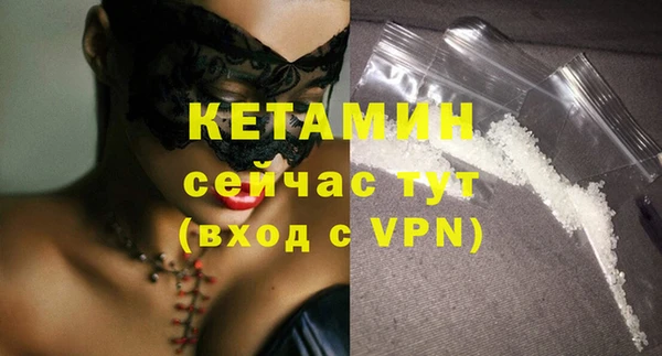 сатива Абдулино