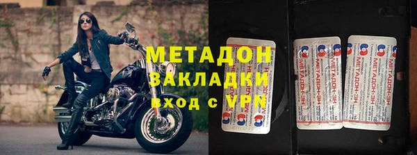 сатива Абдулино