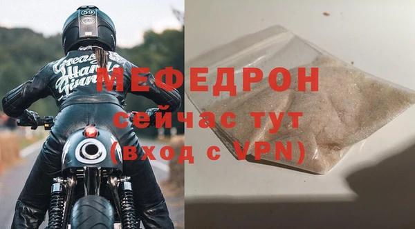 прущий лед Абаза