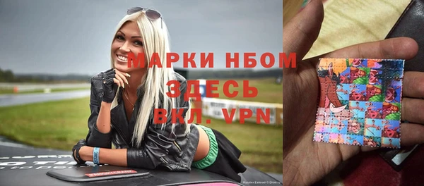 таблы Абинск