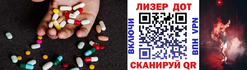 OMG tor  Чулым  LSD-25 экстази кислота 