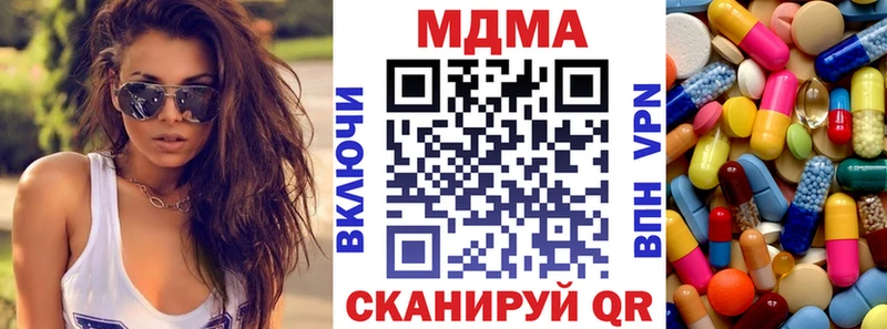 MDMA crystal  Чулым 