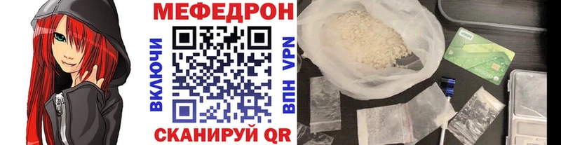 как найти shop какой сайт omg зеркало Меф кристаллы Чулым