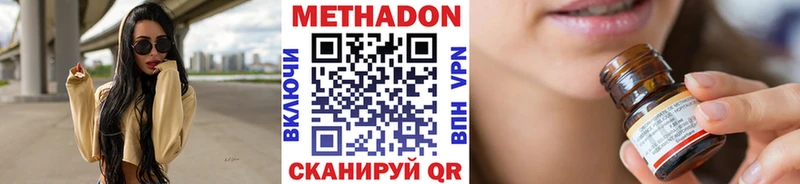 даркнет сайт это Telegram МЕТАДОН мёд Чулым