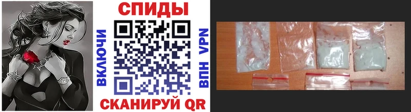 Метамфетамин Methamphetamine  купить закладку  omg ССЫЛКА  Чулым 