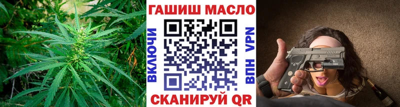 ТГК THC oil  цена   Чулым 