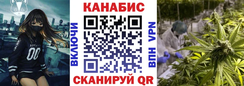 ссылка на мегу ONION  Чулым  Бошки марихуана Amnesia 